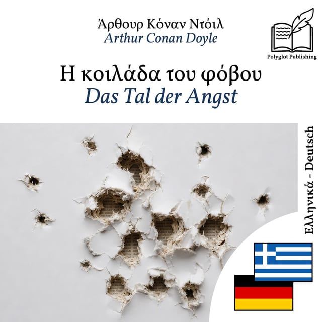 Das Tal der Angst