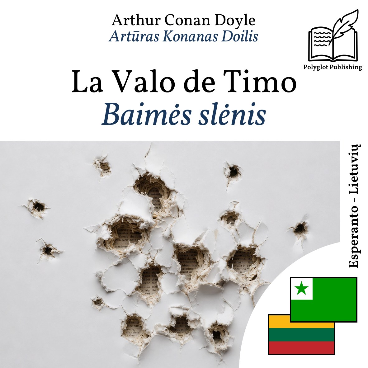 Baimės slėnis