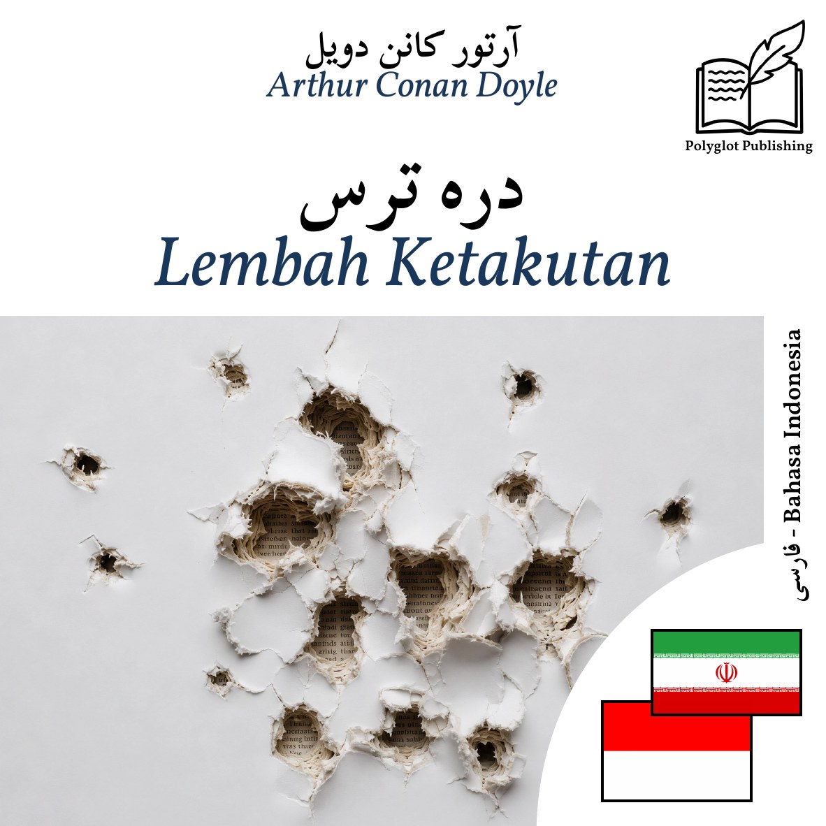 Lembah Ketakutan
