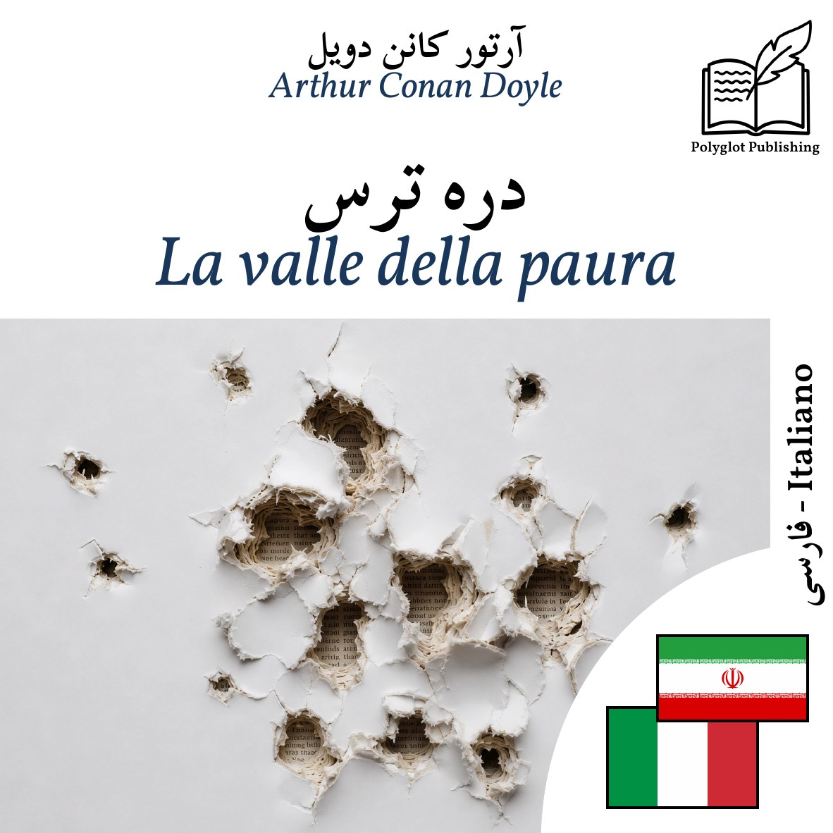 La valle della paura