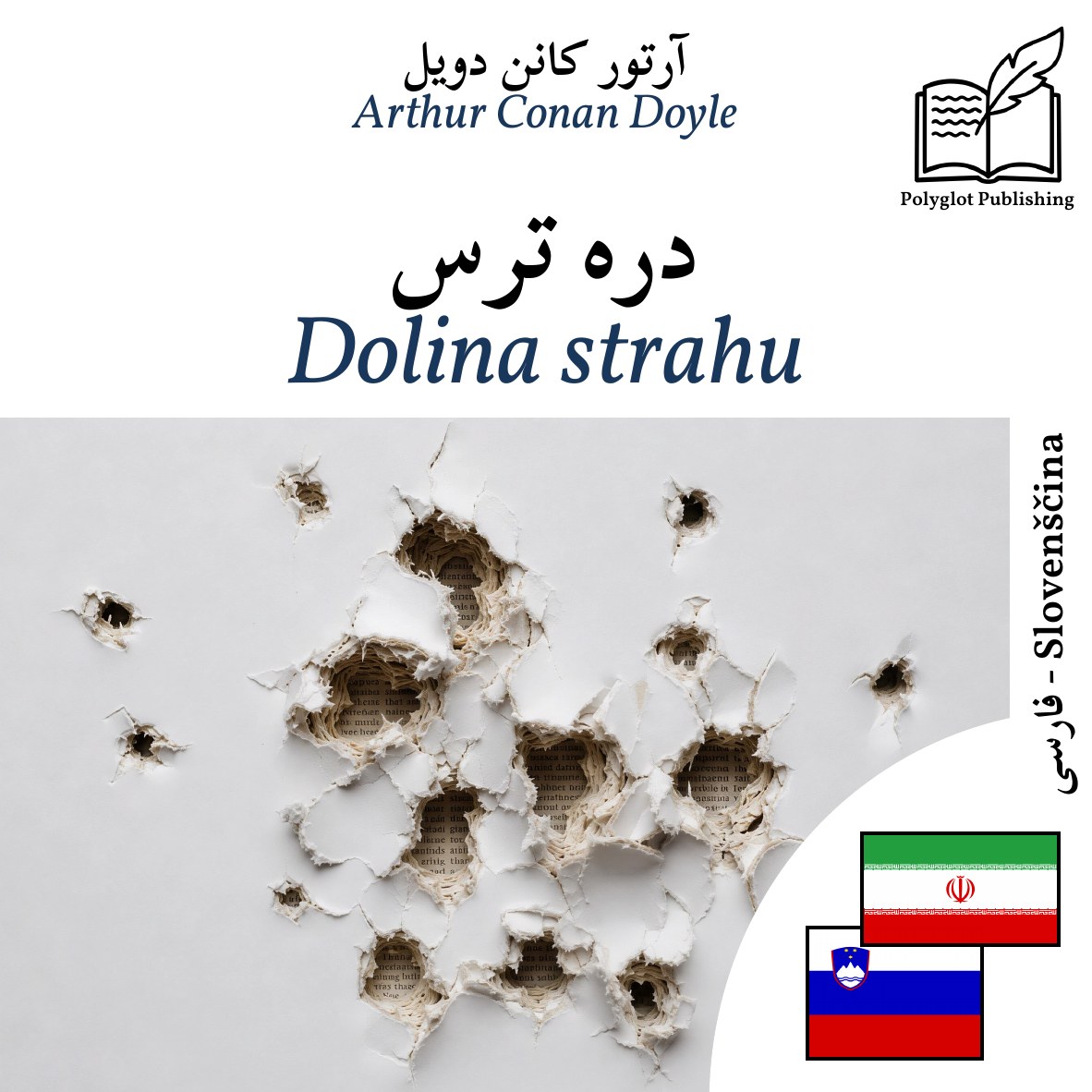 Dolina strahu