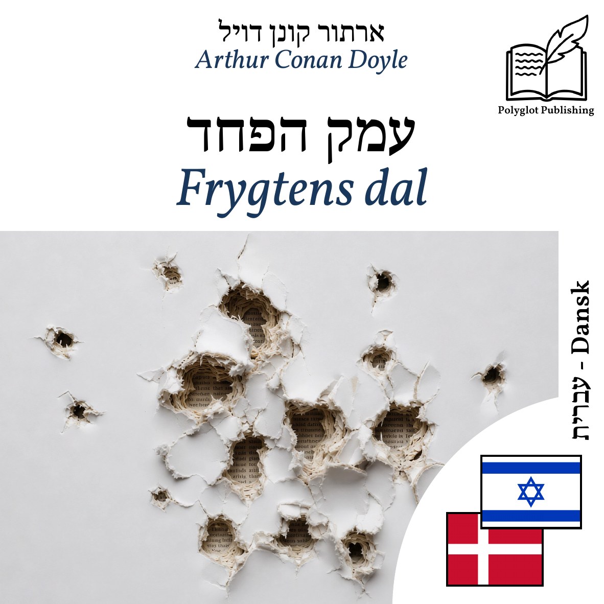 Frygtens dal