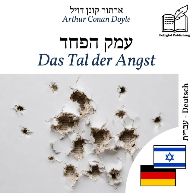 Das Tal der Angst