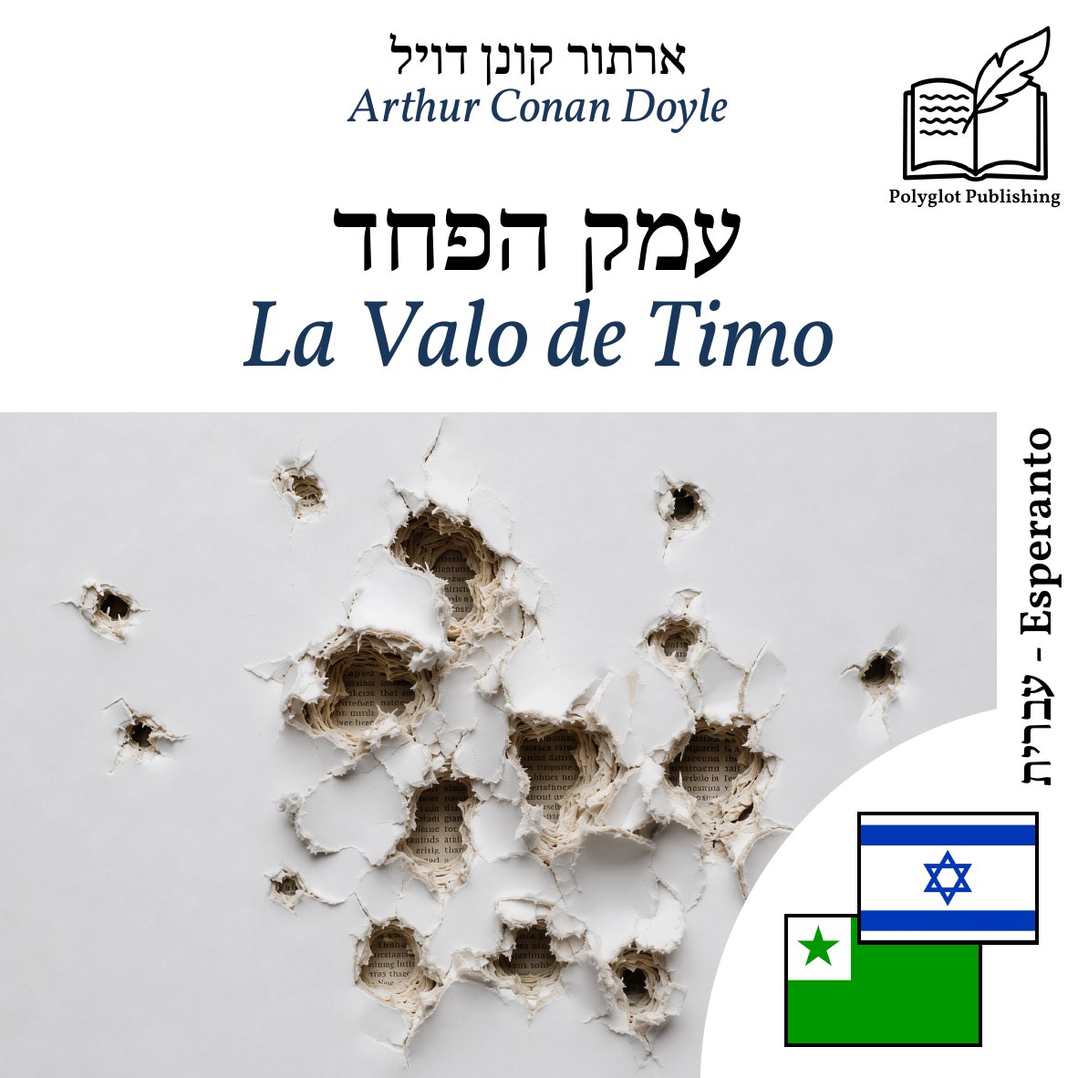 La Valo de Timo
