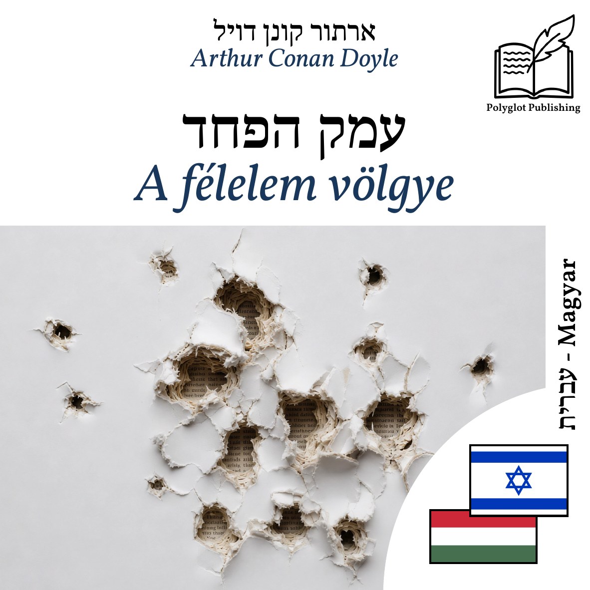 A félelem völgye