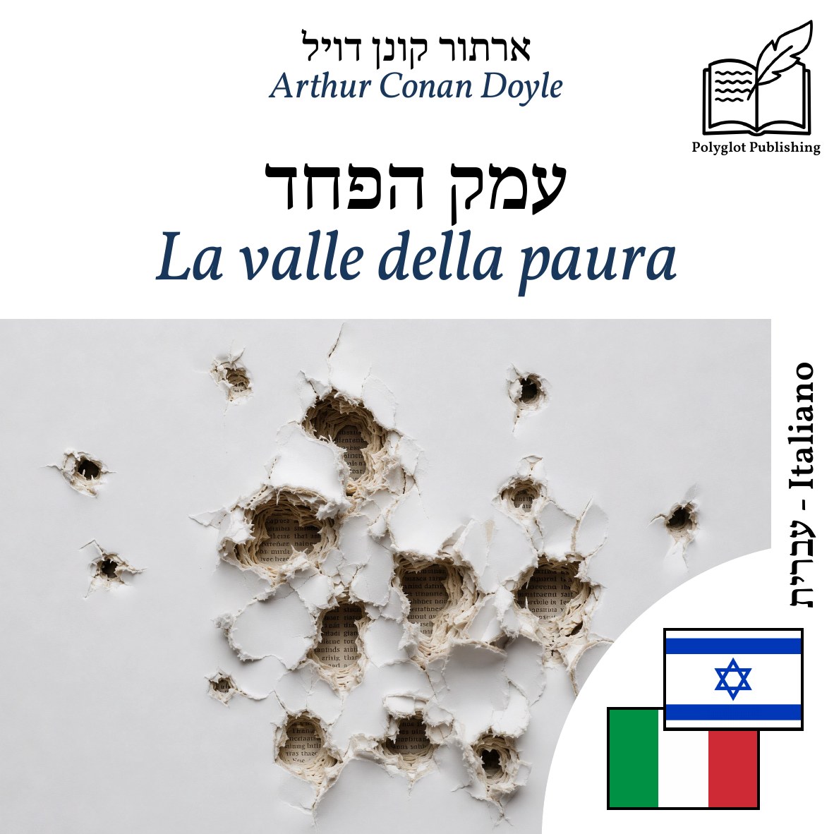La valle della paura