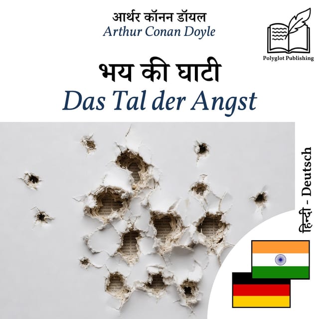 Das Tal der Angst