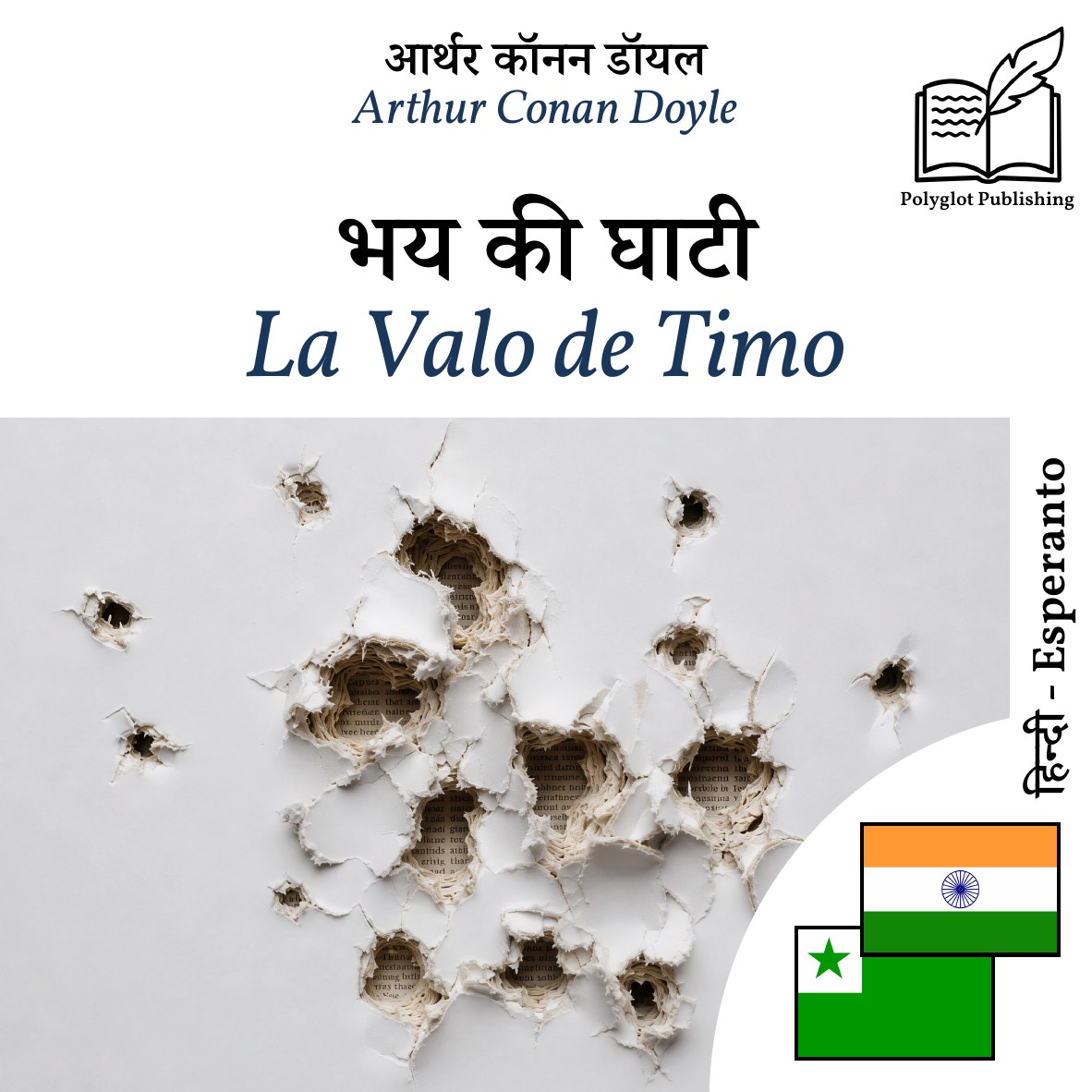 La Valo de Timo