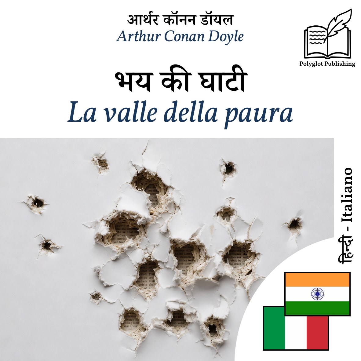 La valle della paura