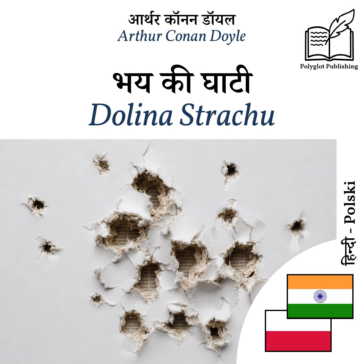 Dolina Strachu