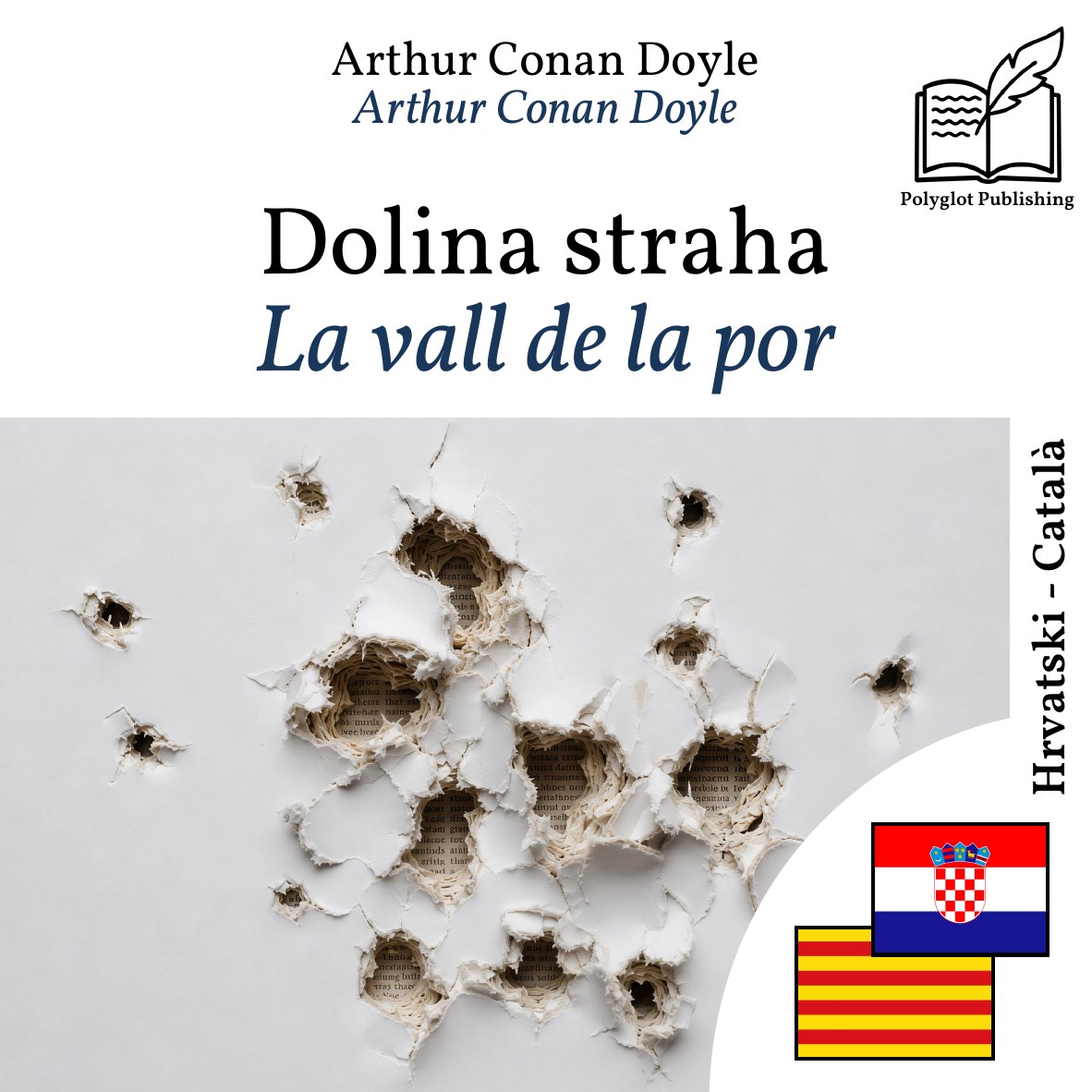 La vall de la por