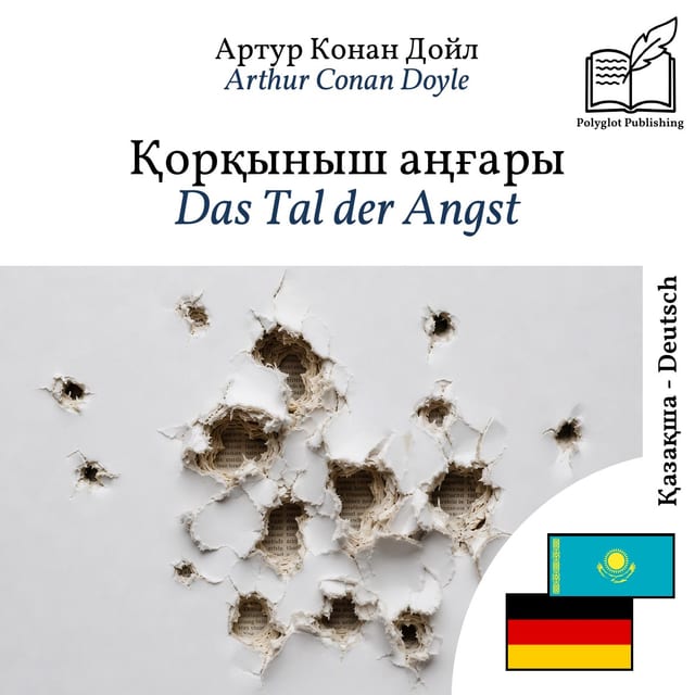 Das Tal der Angst