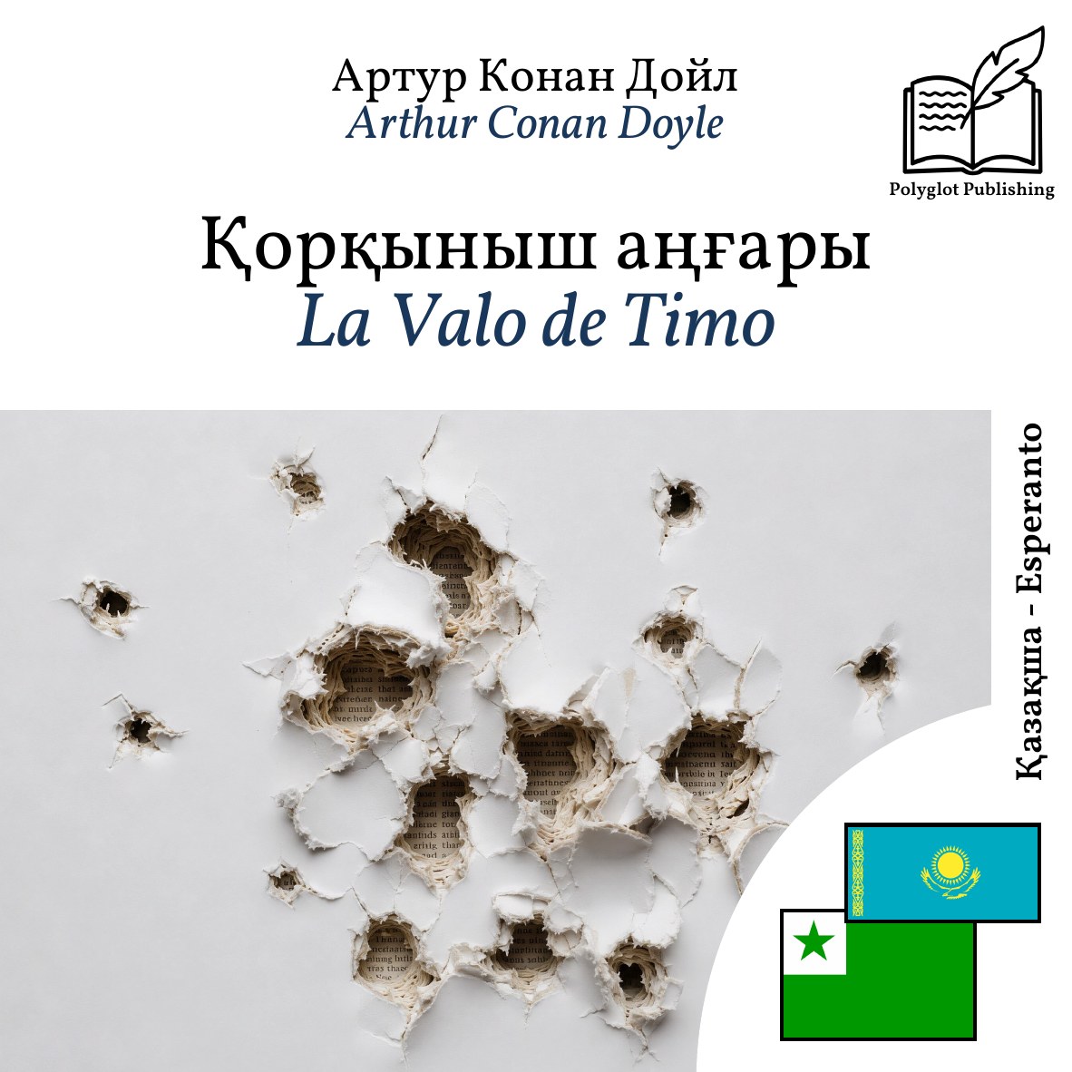 La Valo de Timo