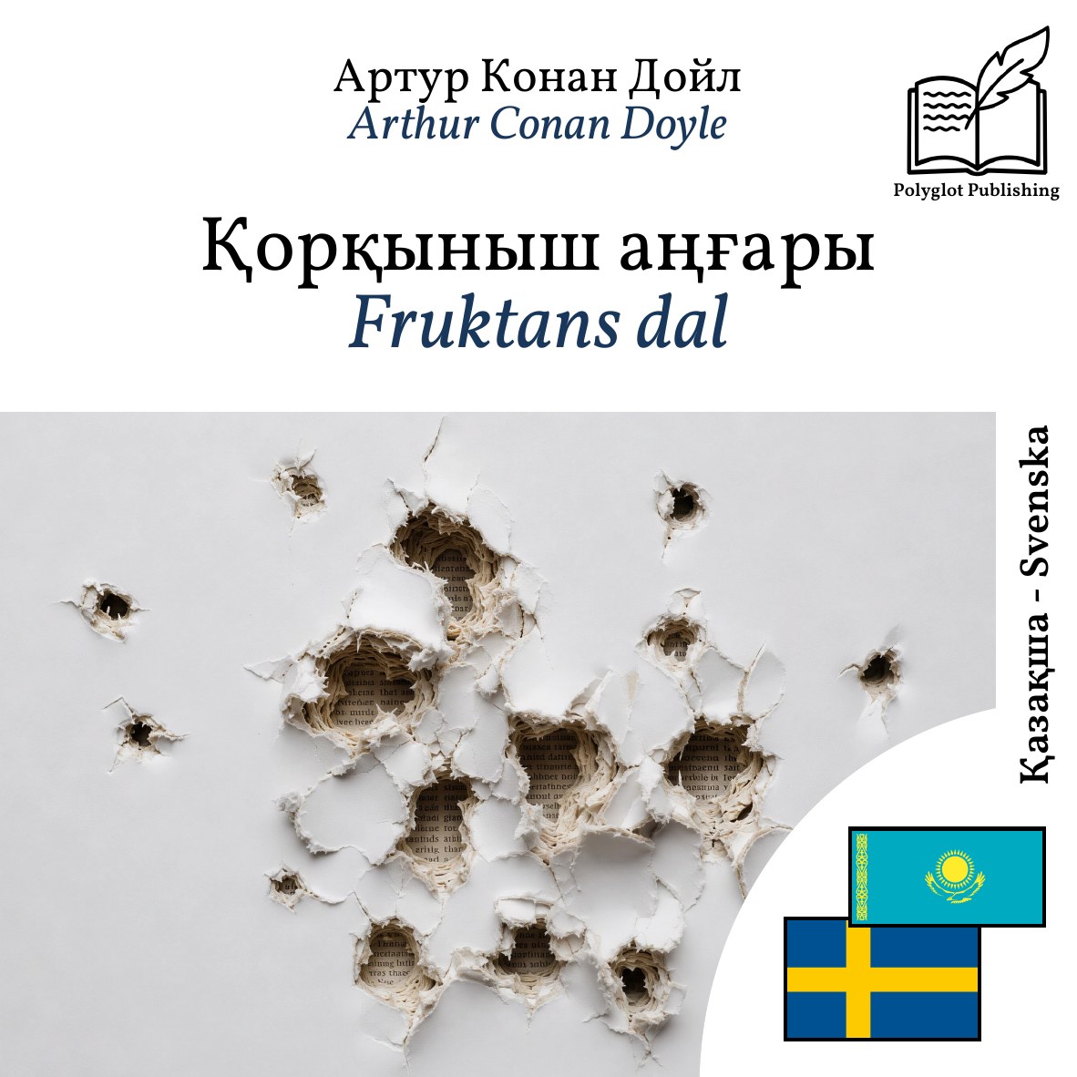 Fruktans dal