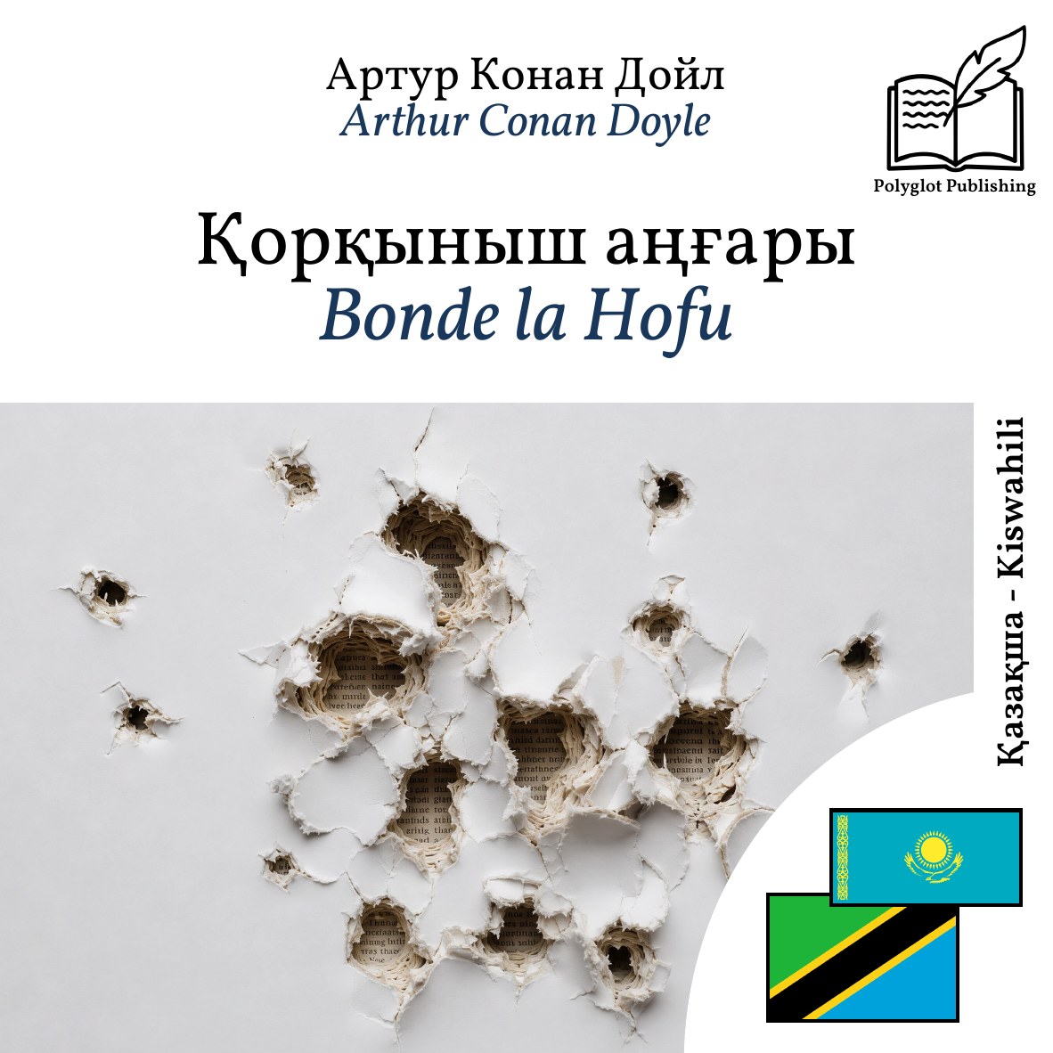 Bonde la Hofu
