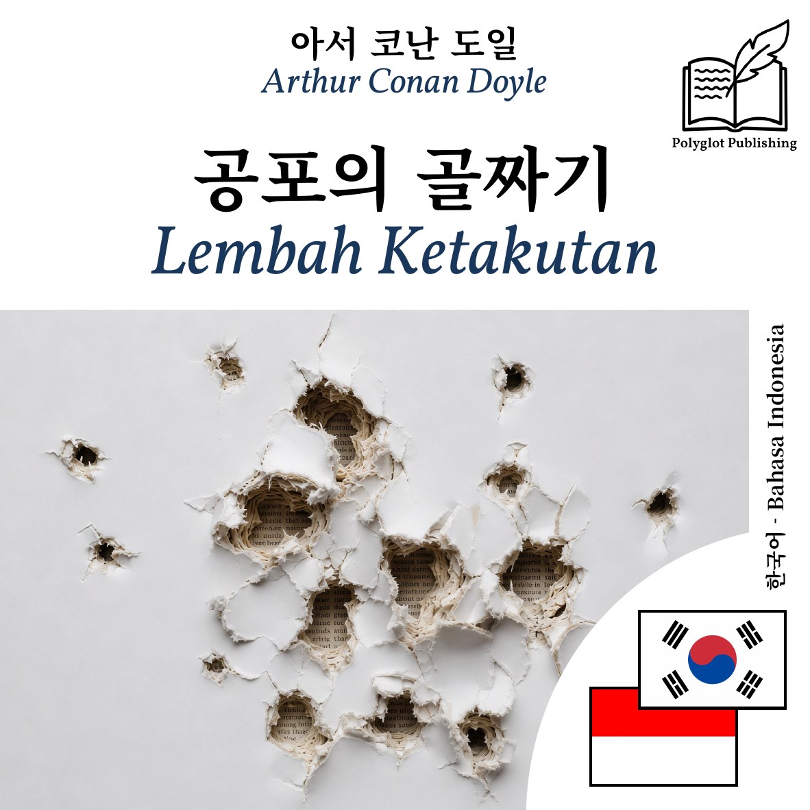 Lembah Ketakutan