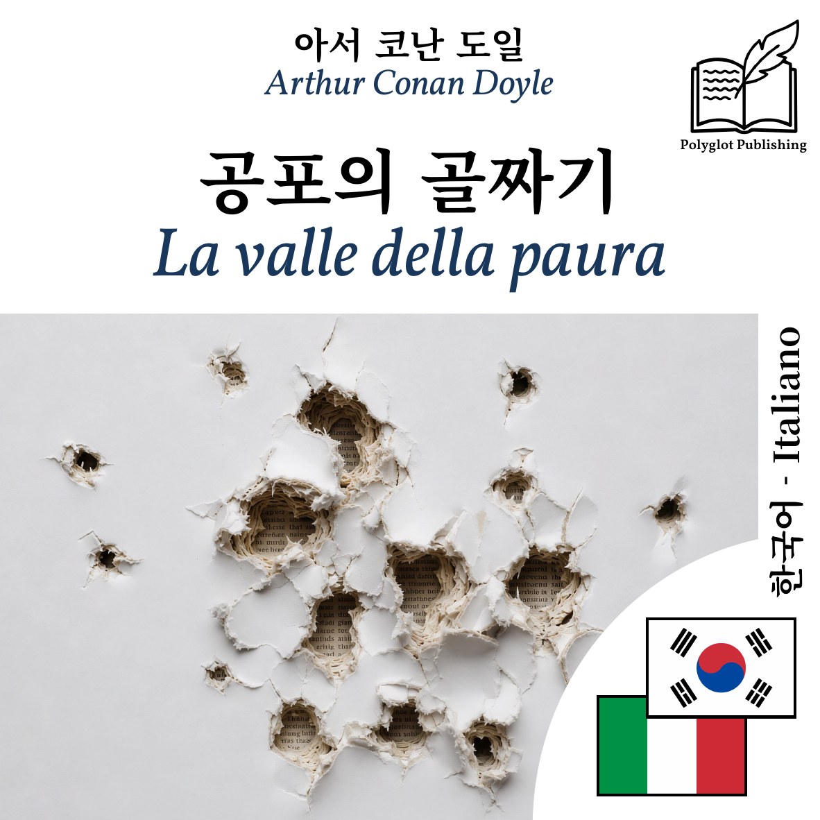 La valle della paura