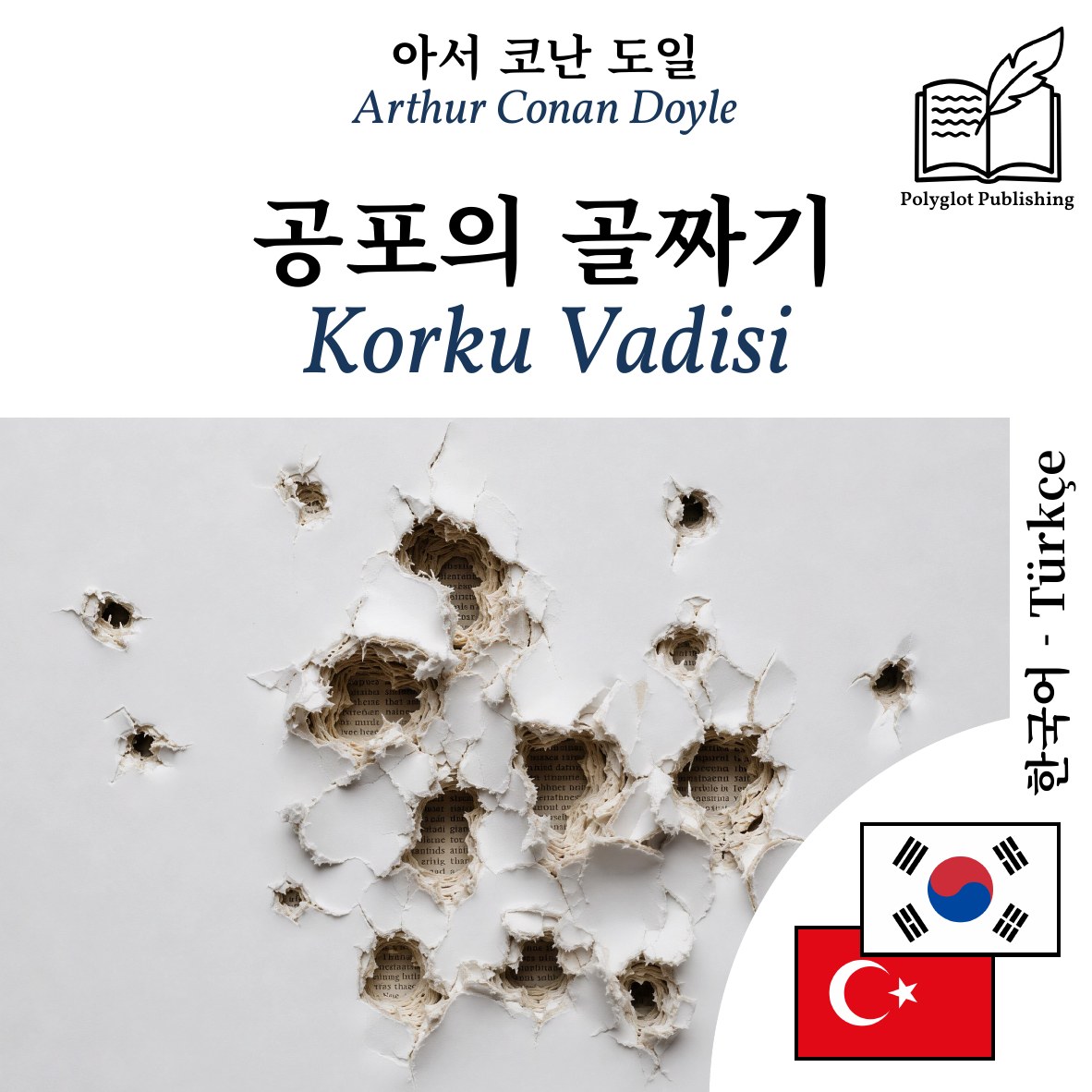Korku Vadisi