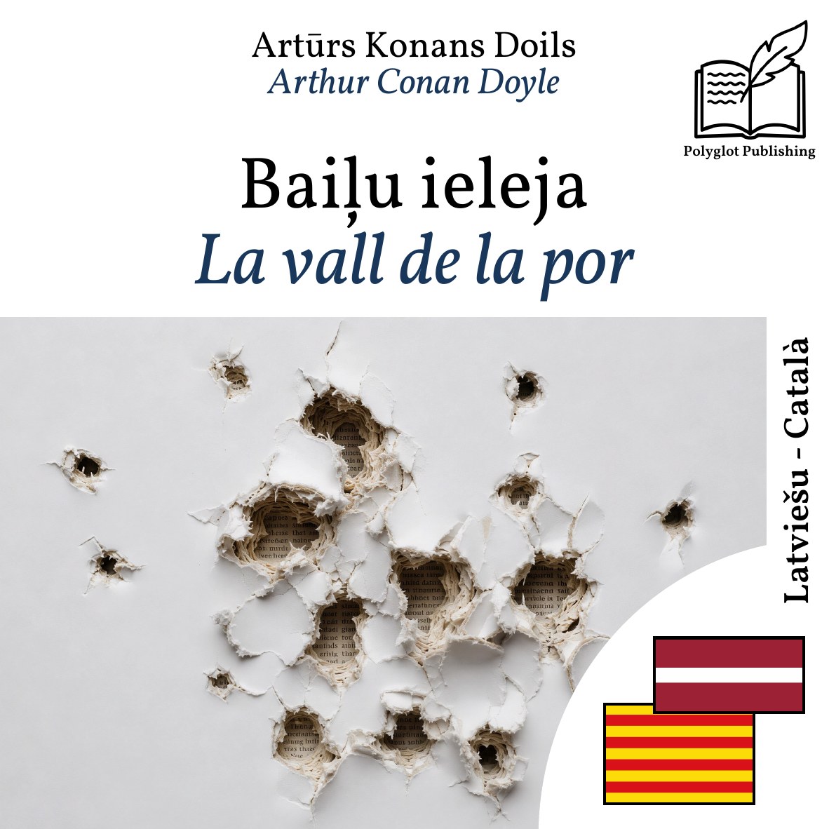 La vall de la por