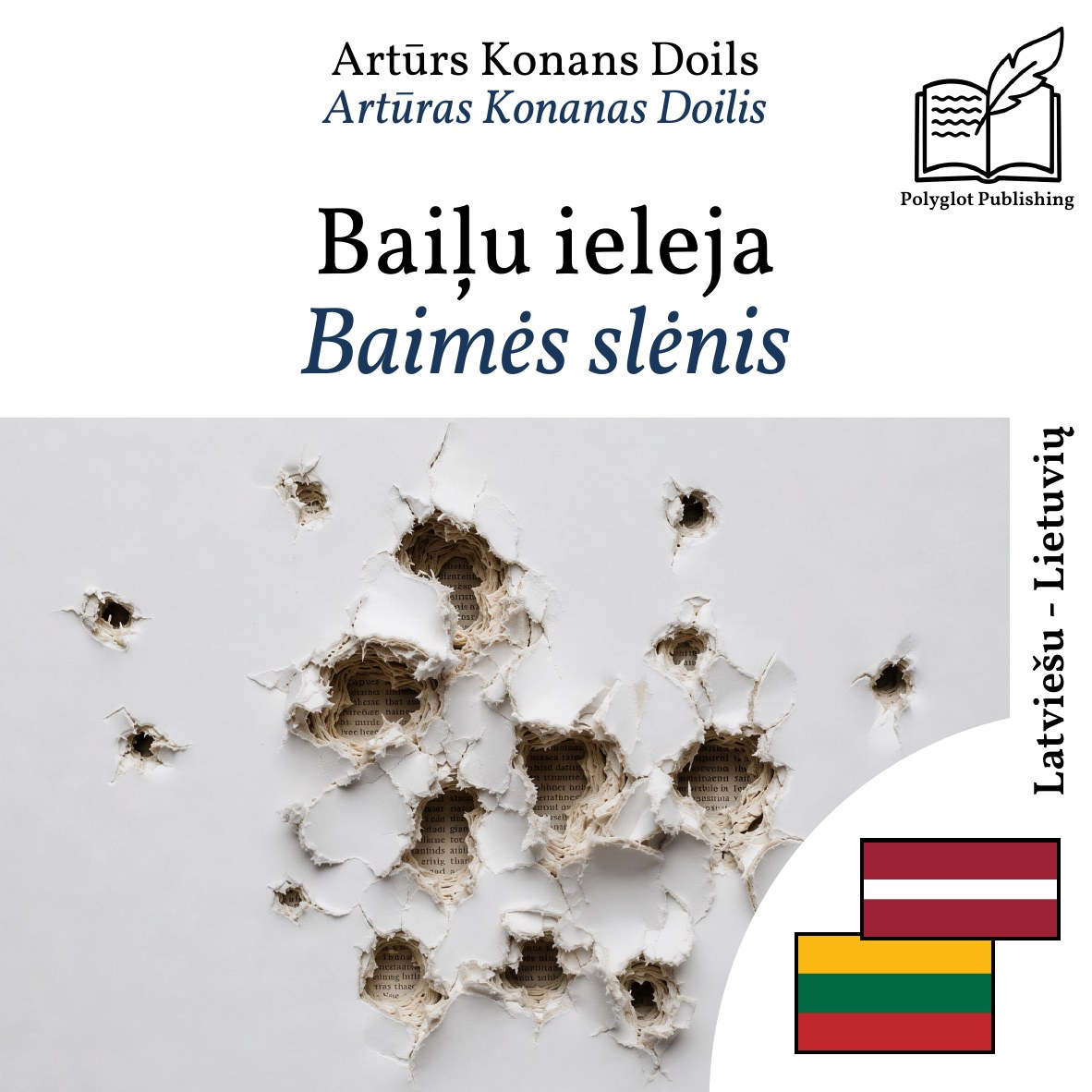 Baimės slėnis
