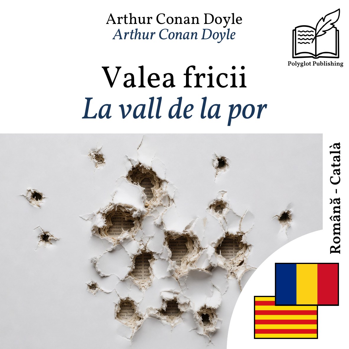 La vall de la por