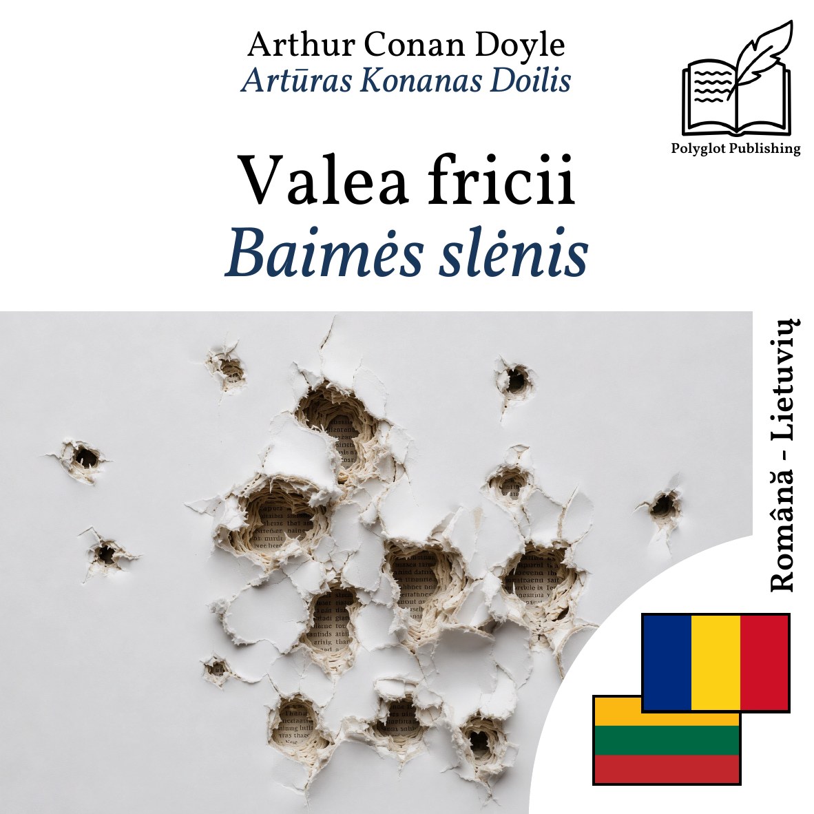 Baimės slėnis