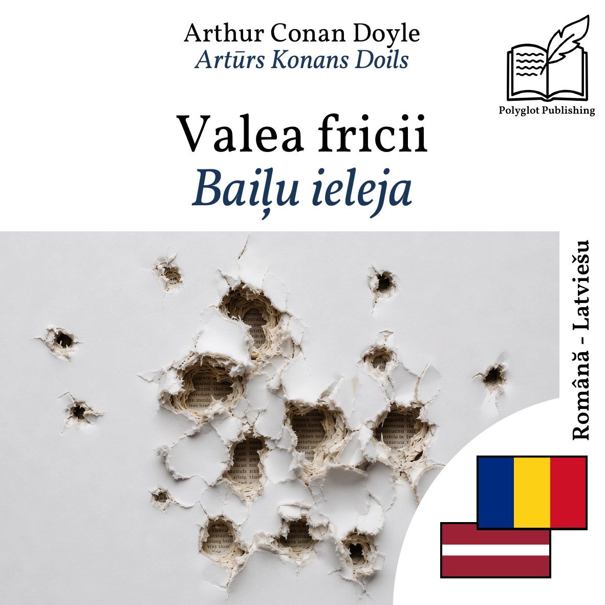 Baiļu ieleja