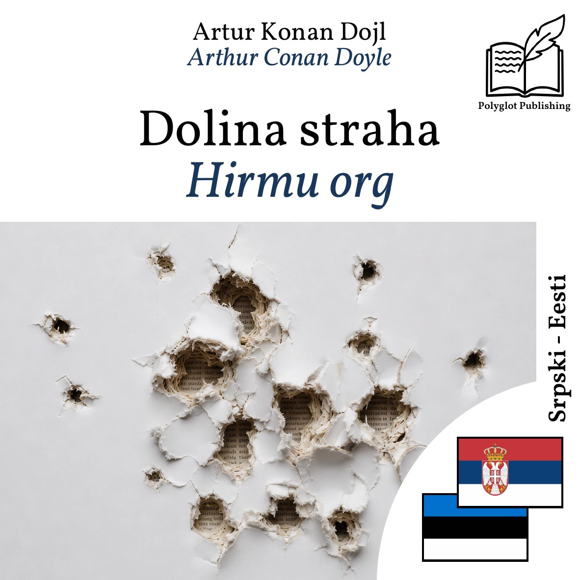 Hirmu org