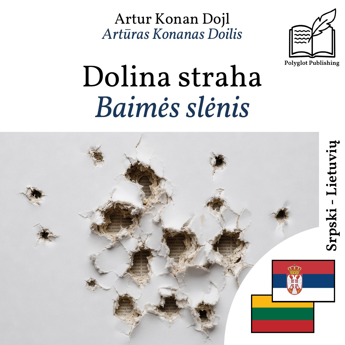 Baimės slėnis