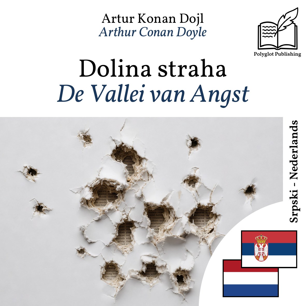 De Vallei van Angst