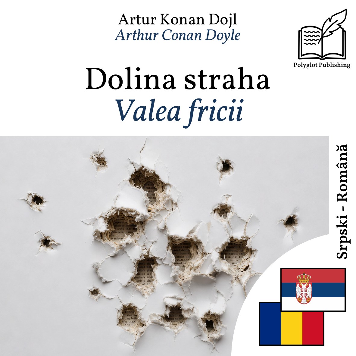 Valea fricii