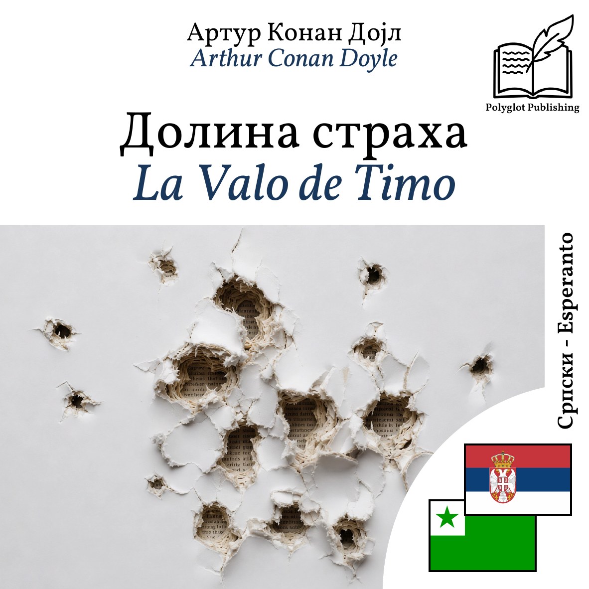 La Valo de Timo