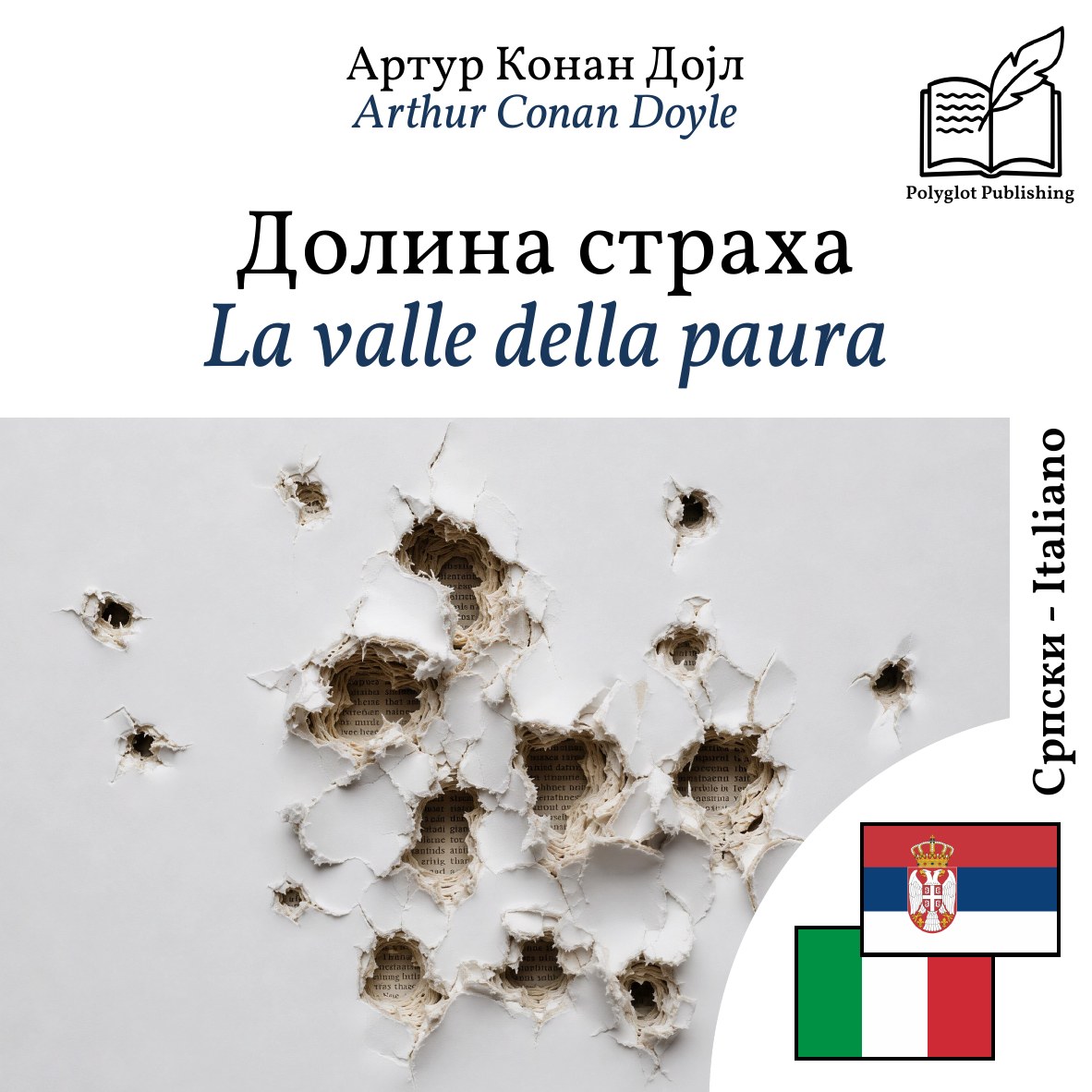 La valle della paura