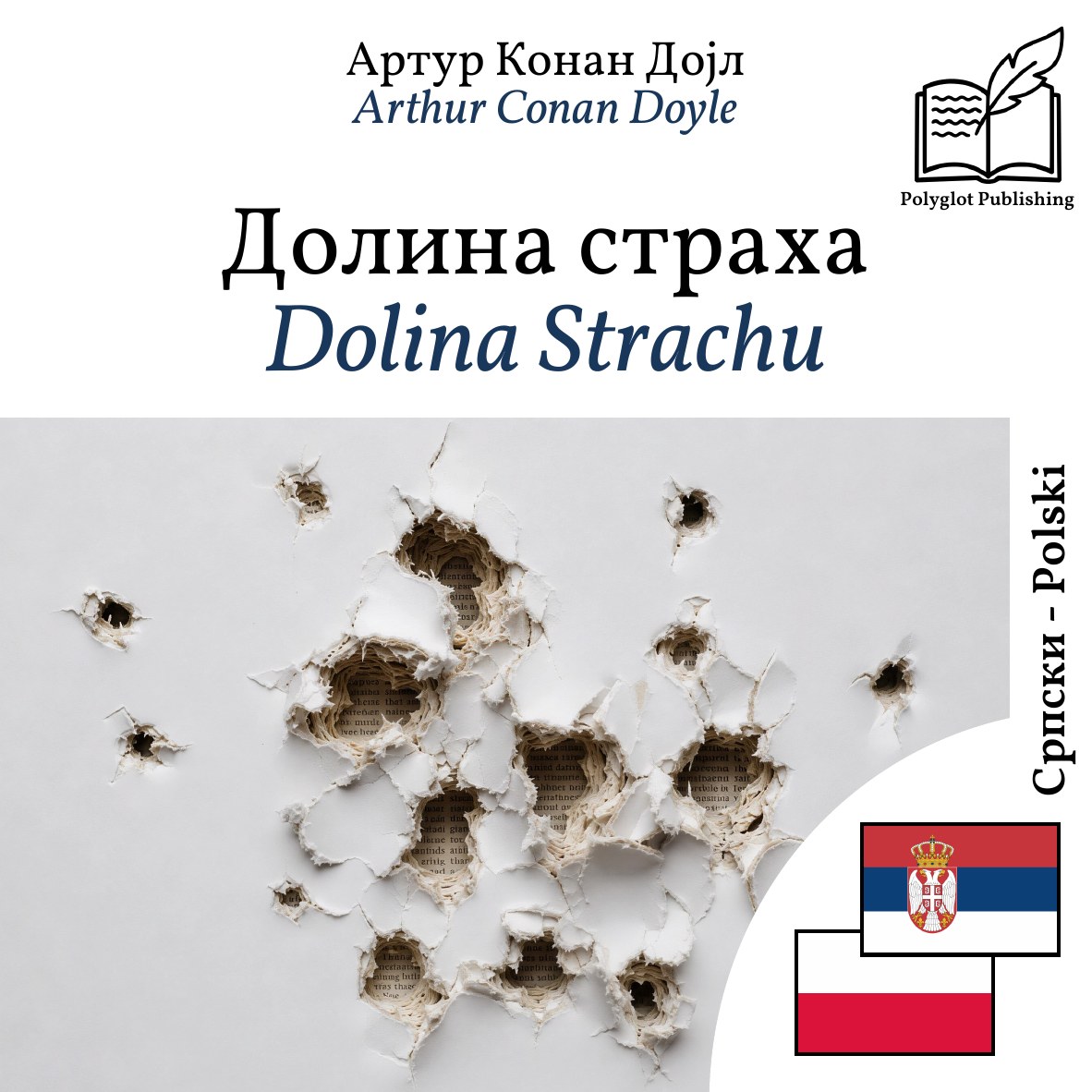 Dolina Strachu