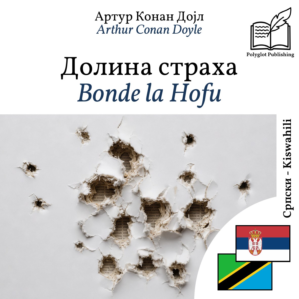 Bonde la Hofu