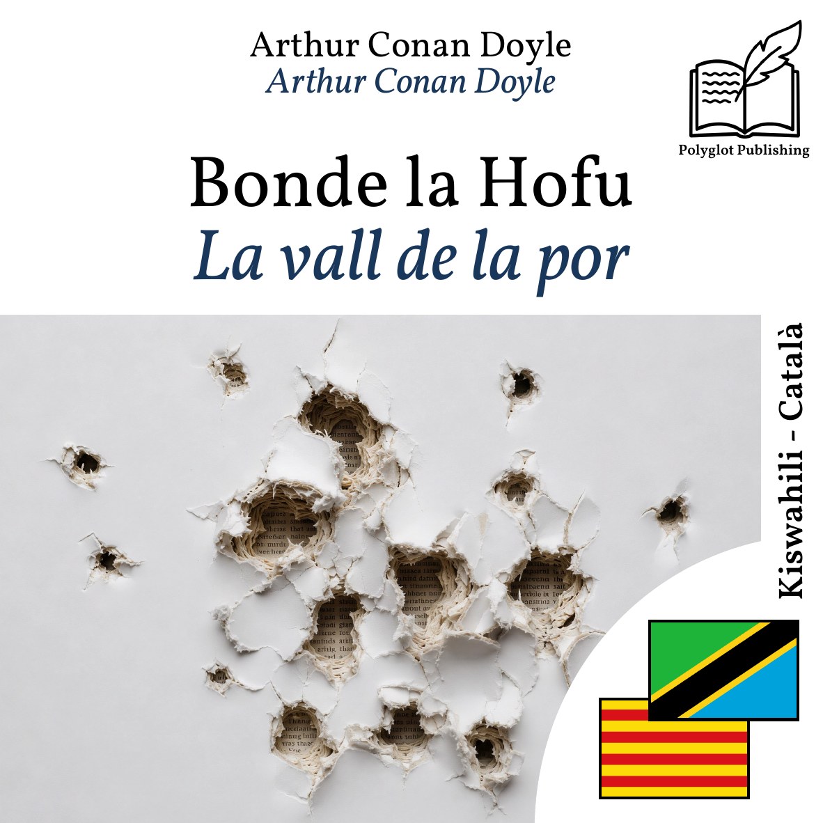La vall de la por