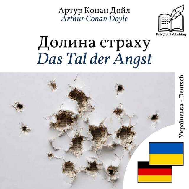 Das Tal der Angst