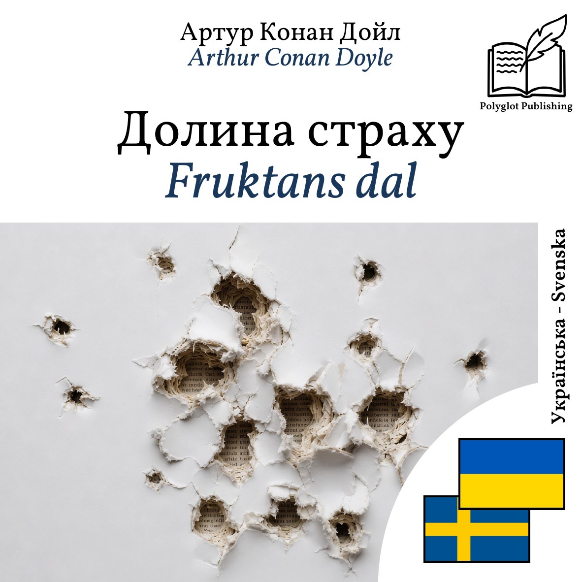 Fruktans dal