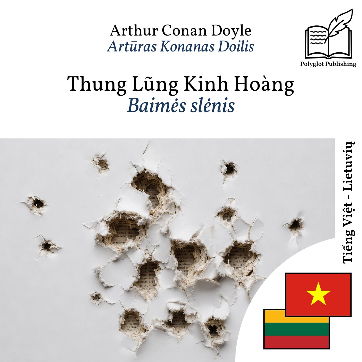 Baimės slėnis