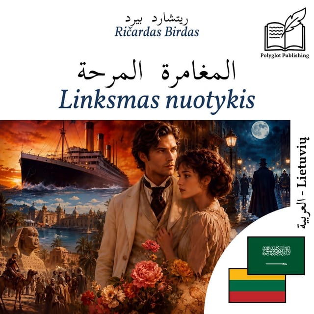 Linksmas nuotykis
