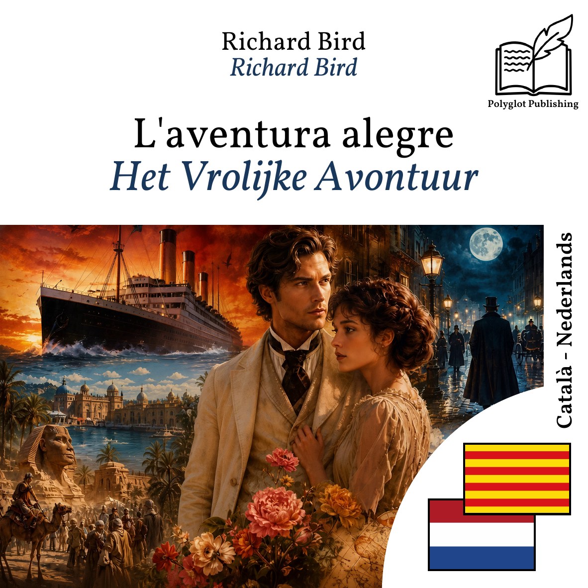 Het Vrolijke Avontuur