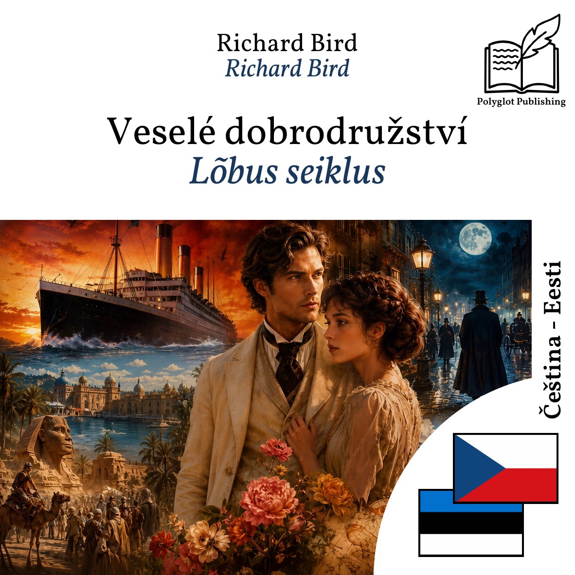 Lõbus seiklus