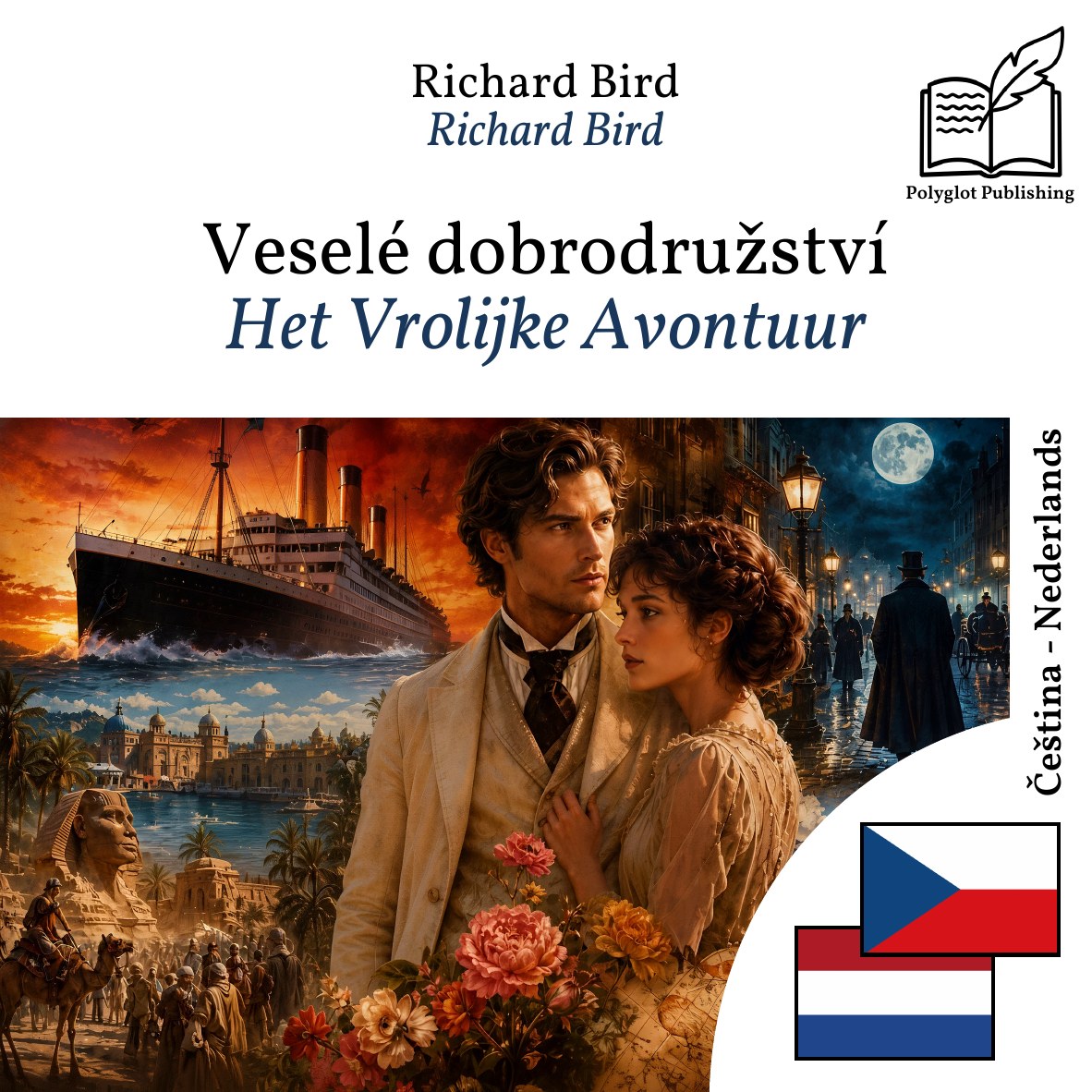 Het Vrolijke Avontuur
