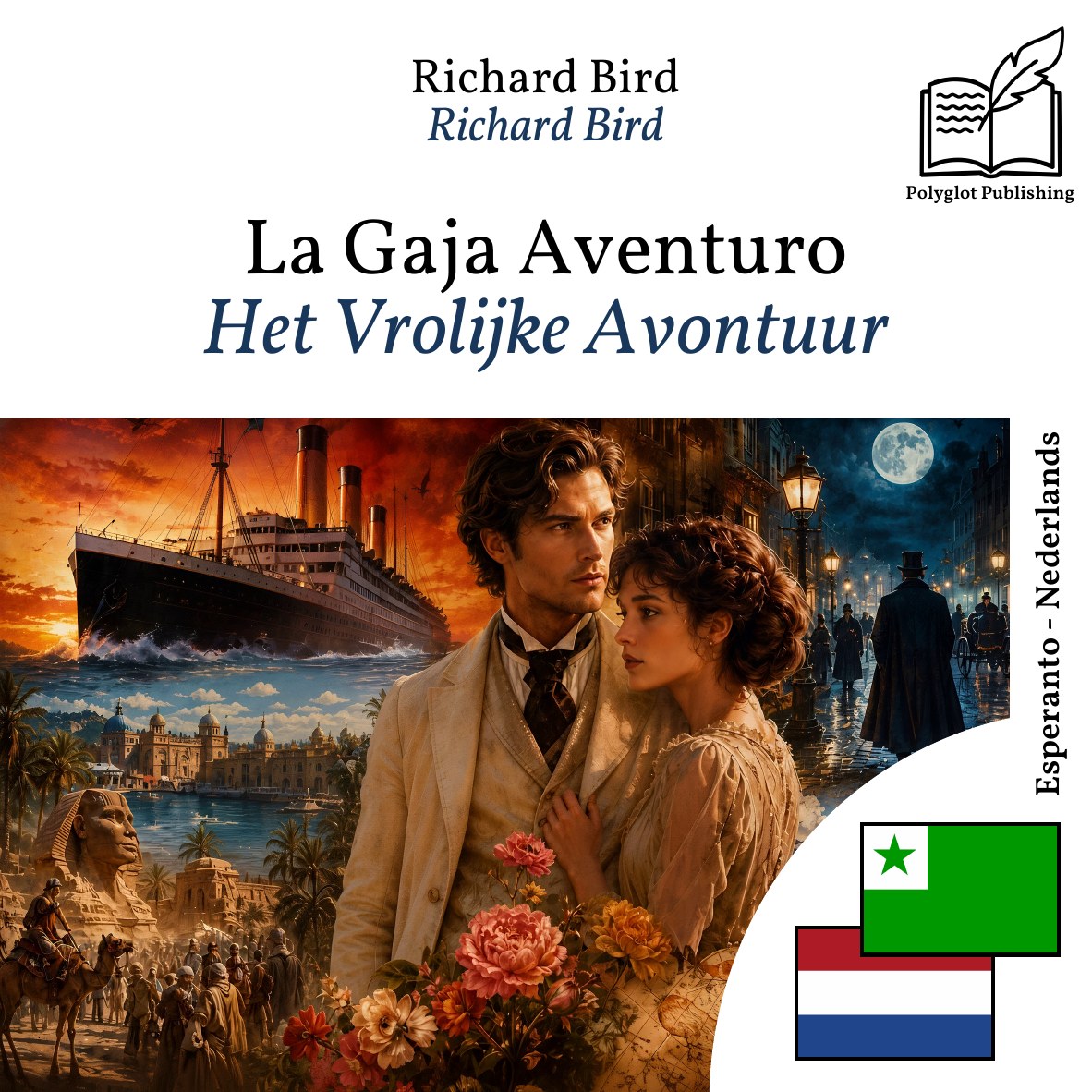 Het Vrolijke Avontuur