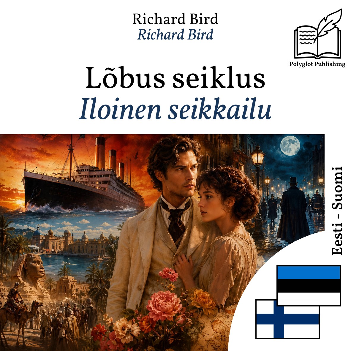 Iloinen seikkailu