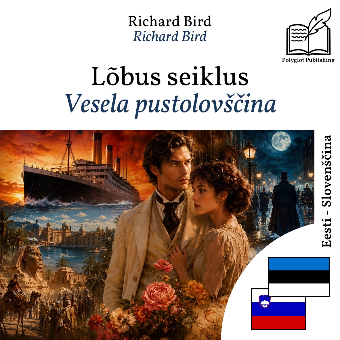 Vesela pustolovščina