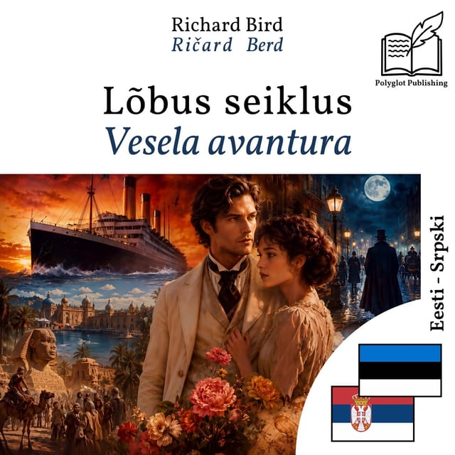 Vesela avantura