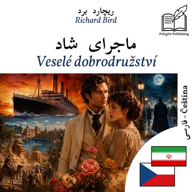 Veselé dobrodružství