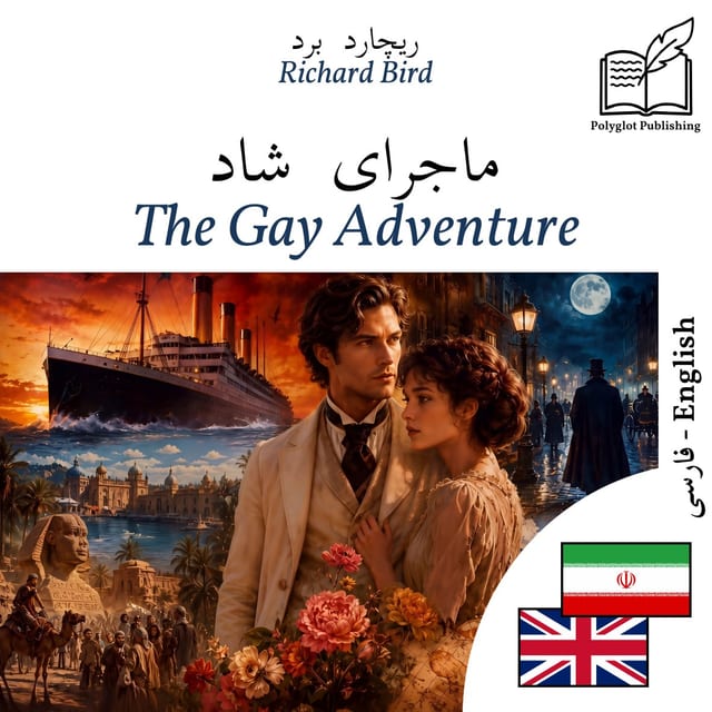 The Gay Adventure