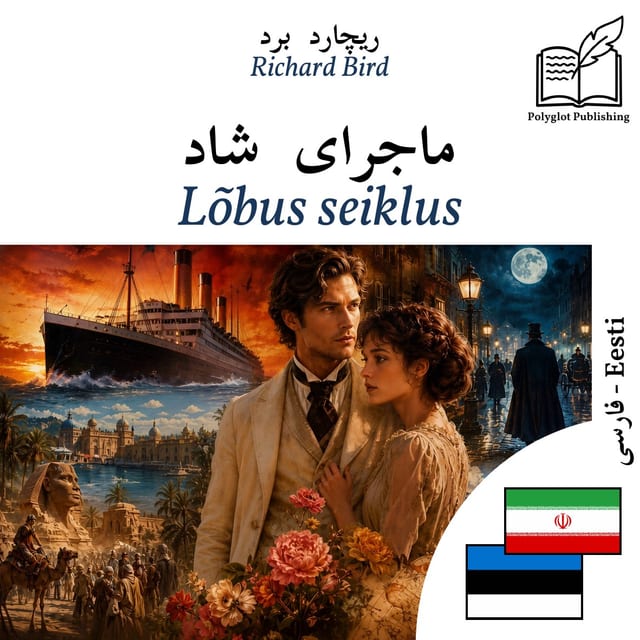 Lõbus seiklus